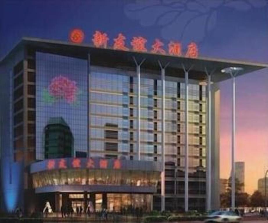 New Friendship Hotel Luoyang  Luaran gambar
